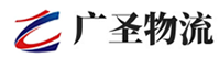 广州到南充物流公司